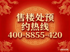 <strong>可是中外环的静安府、仁恒静安世纪、融</strong>