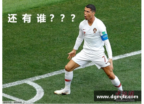 DB真人足球明星表情包集锦欢乐时刻传递激情与幽默的足球魅力 - 副本