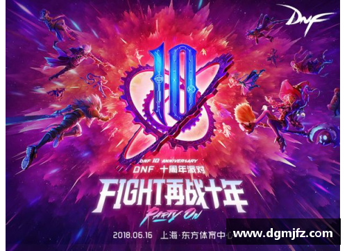 DB真人勇者无惧欧洲强敌，热情比赛风云激烈 - 副本